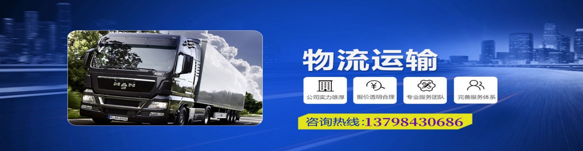 乐东黎族自治县到香港物流公司,乐东黎族自治县到台湾快递公司，乐东黎族自治县澳门货运公司